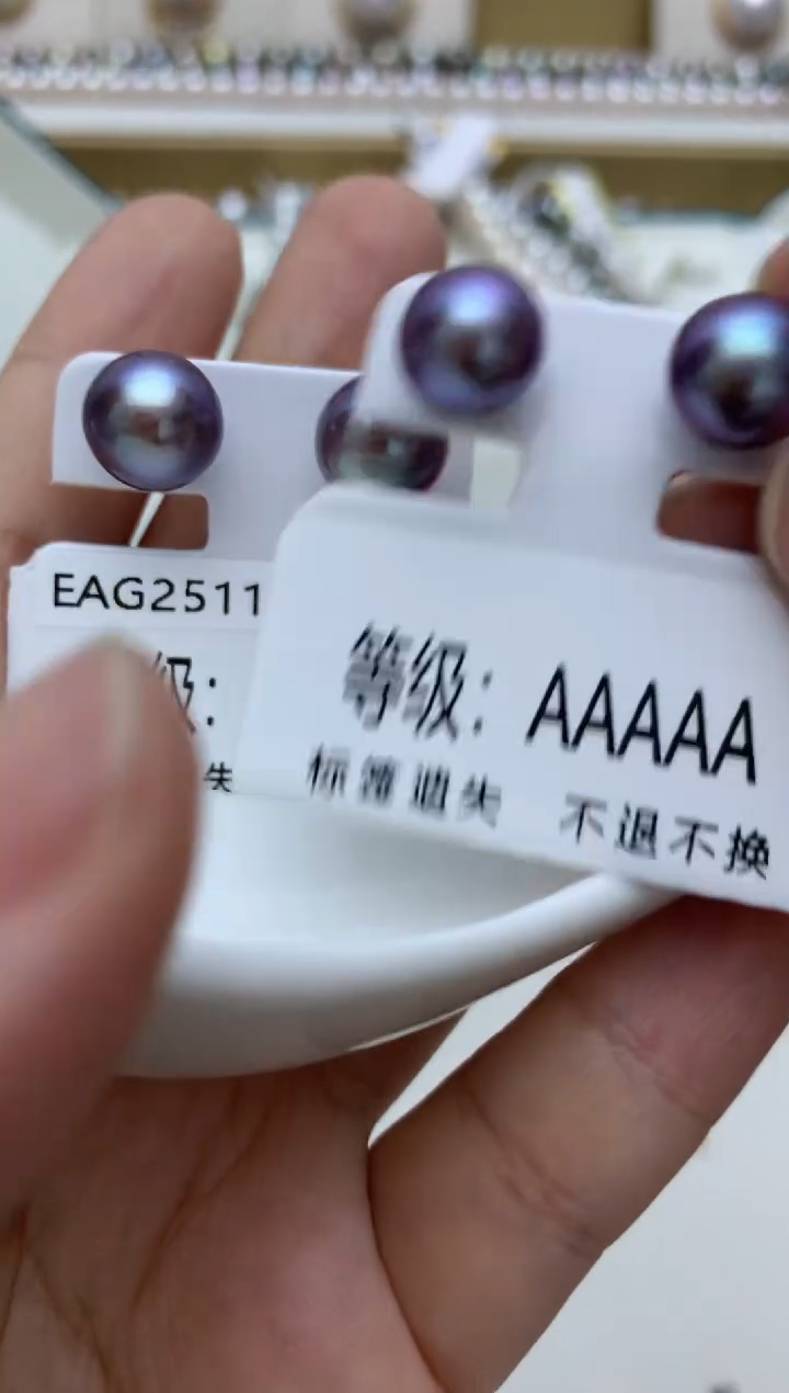 银S925镶嵌耳饰淡水珍珠e67 多样性发其一
