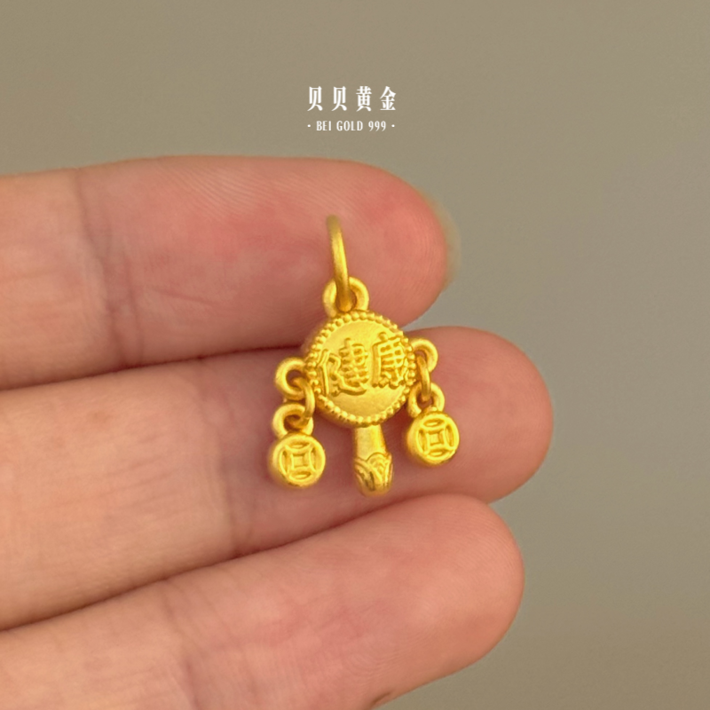 贝贝黄金 足金999 平安健康拨浪鼓 素金 吊坠 103