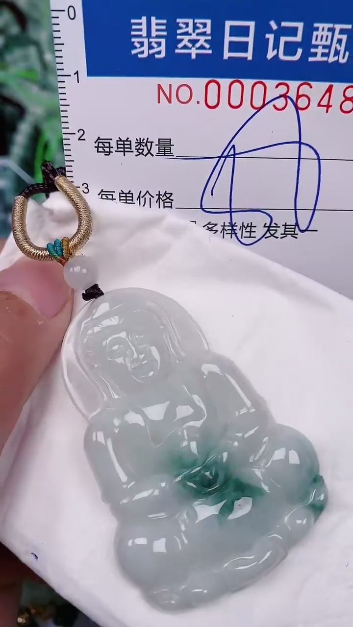 【闪购商品】翡翠颈饰未镶嵌00003648