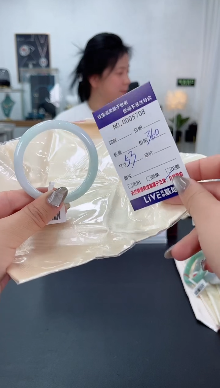【闪购商品】翡翠手镯未镶嵌天然翡翠A货