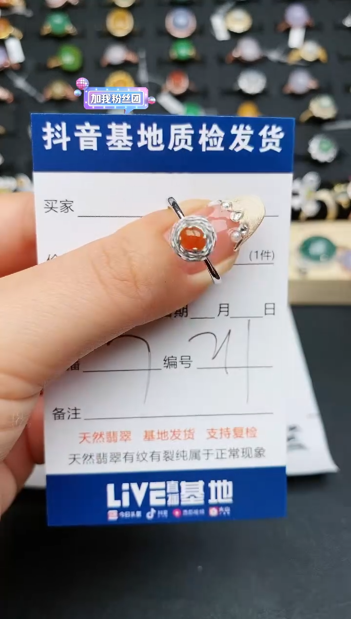 【闪购商品】翡翠戒指银S925镶嵌.............