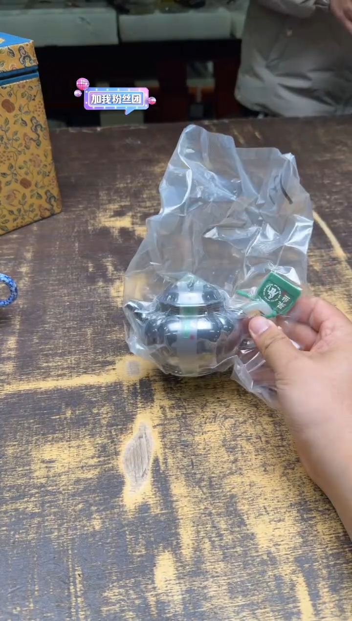 小**石寸发标手作玄紫翡翠如意海棠壶