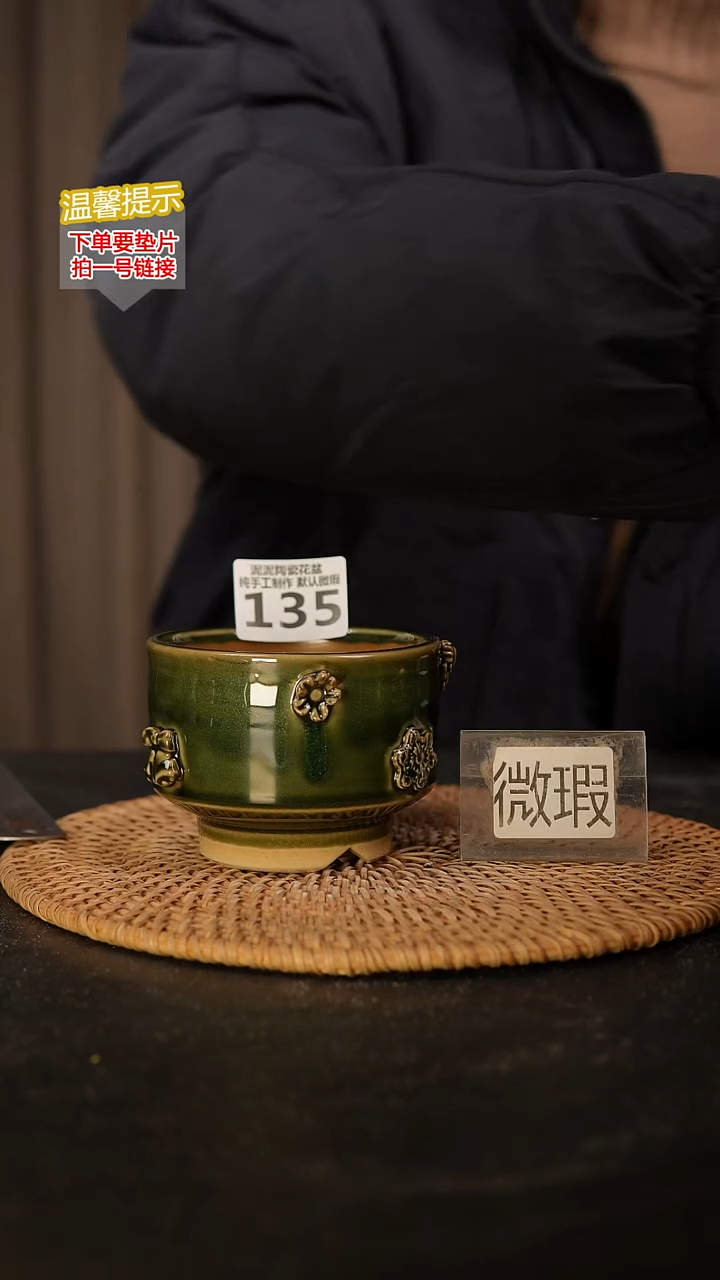 瓷片135 内口径约8  外高约7