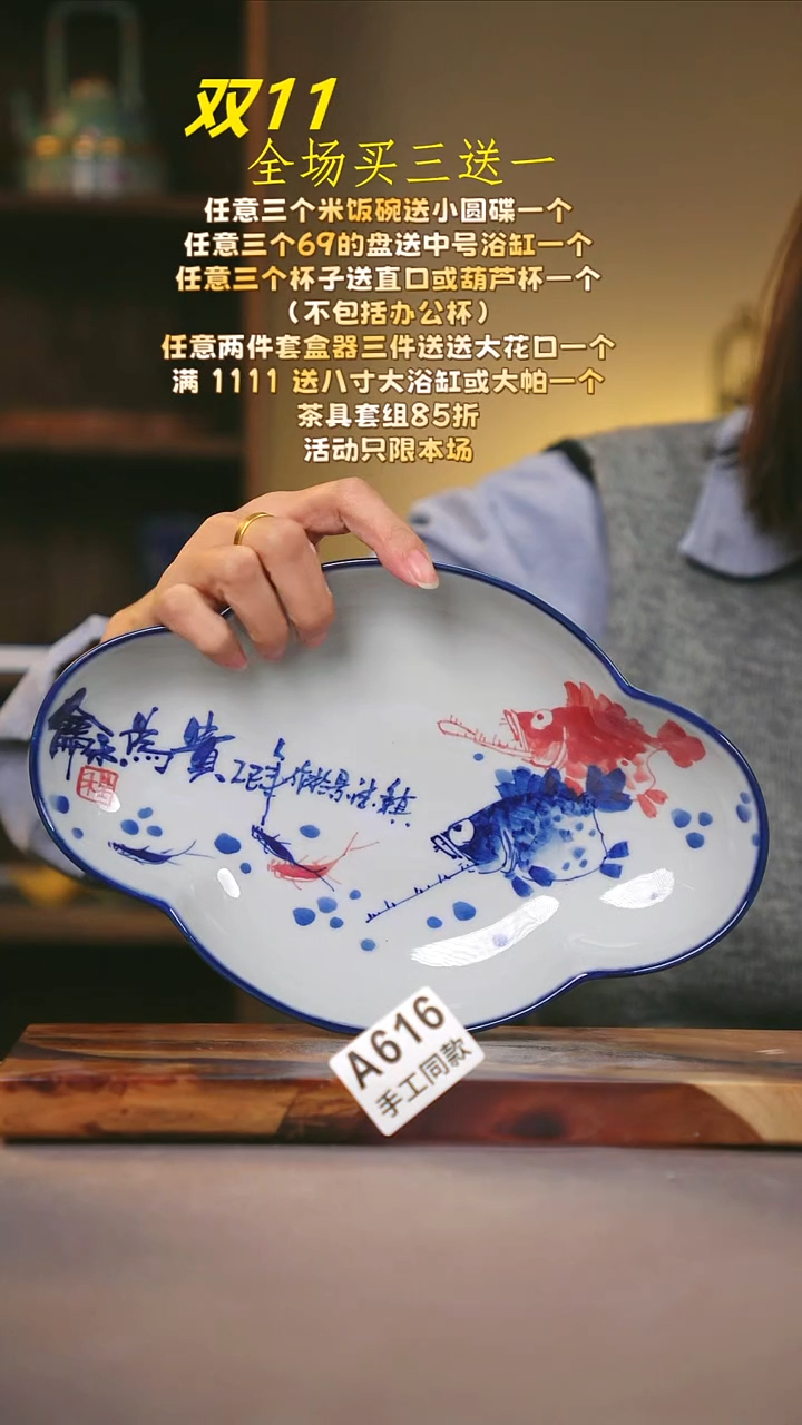 其他A616陶然集器瓷器