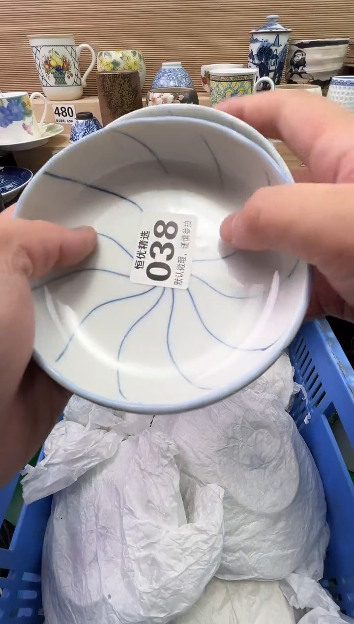 花*陶瓷陶瓷陶瓷陶瓷陶瓷陶瓷陶瓷