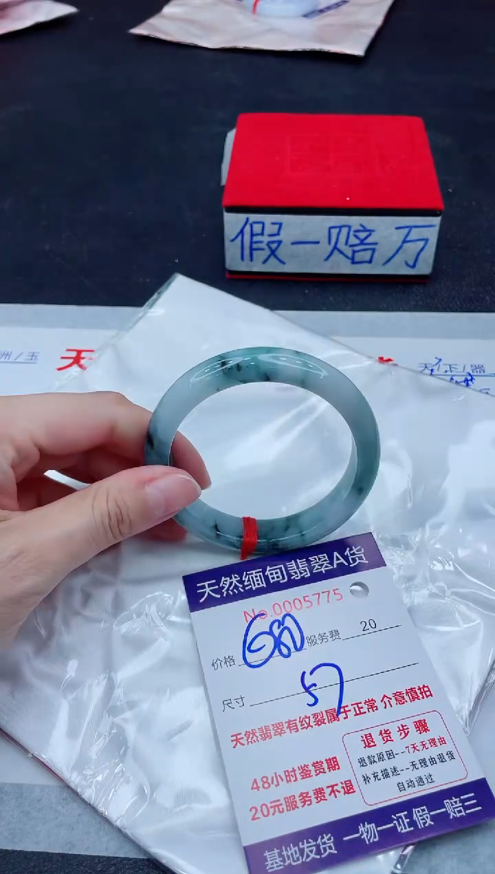 未镶嵌手镯翡翠680.00