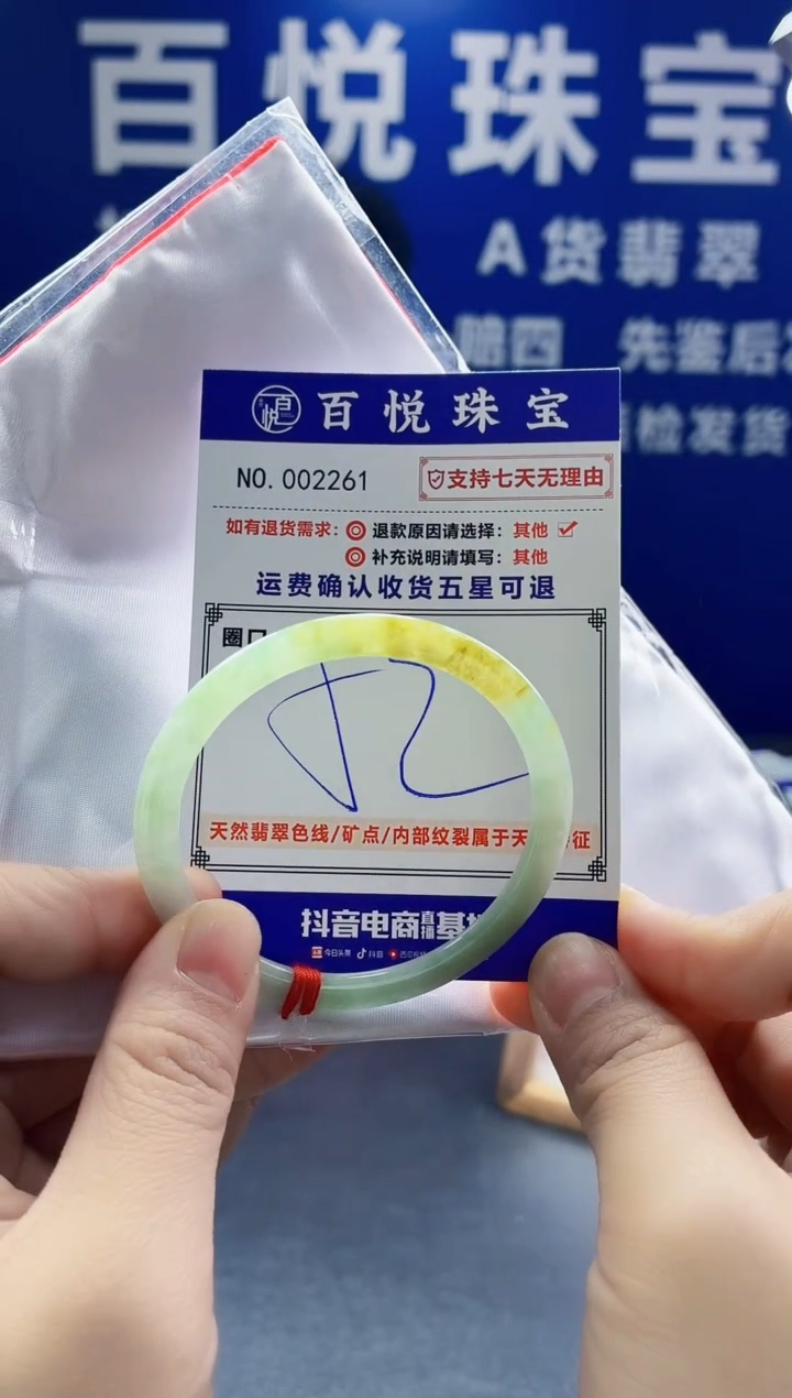 未镶嵌手镯翡翠叮当镯公主镯