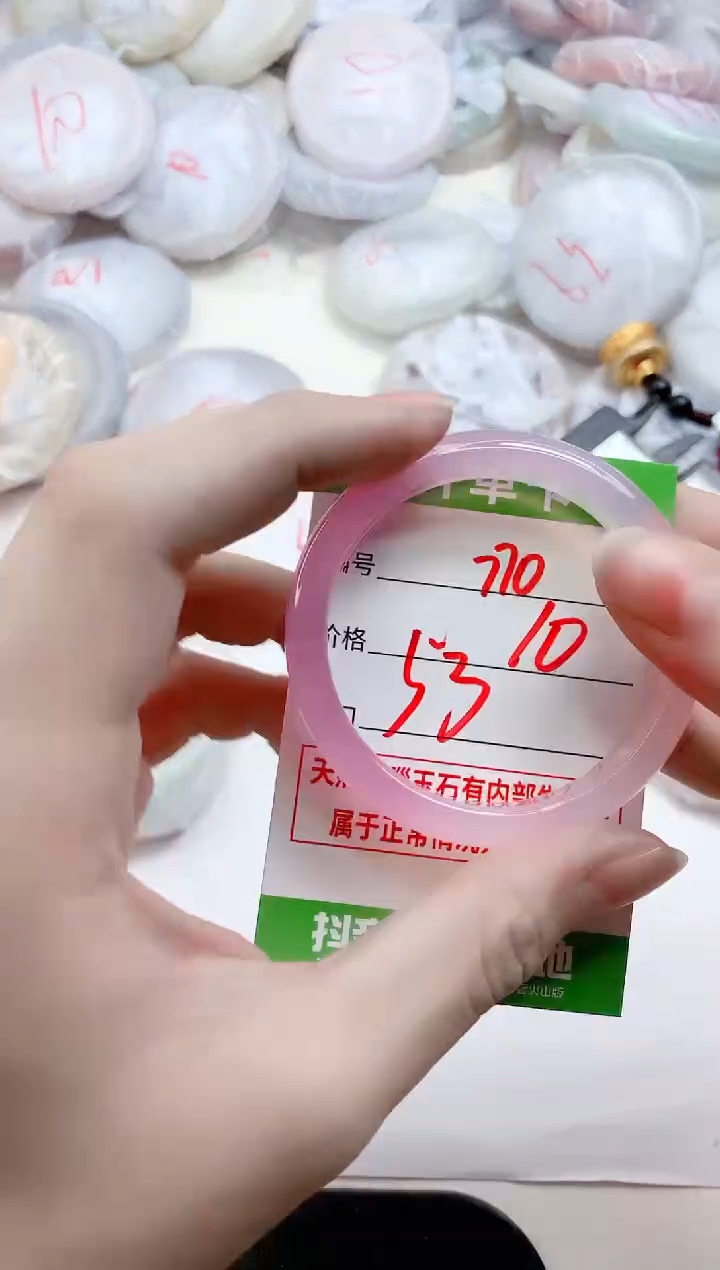 【闪购商品】玛瑙/玉髓手镯未镶嵌770