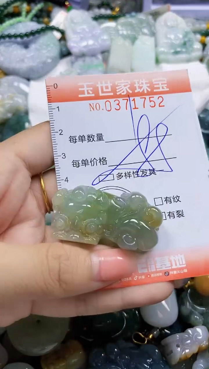 颈饰未镶嵌翡翠闪购0371752多样性发其一