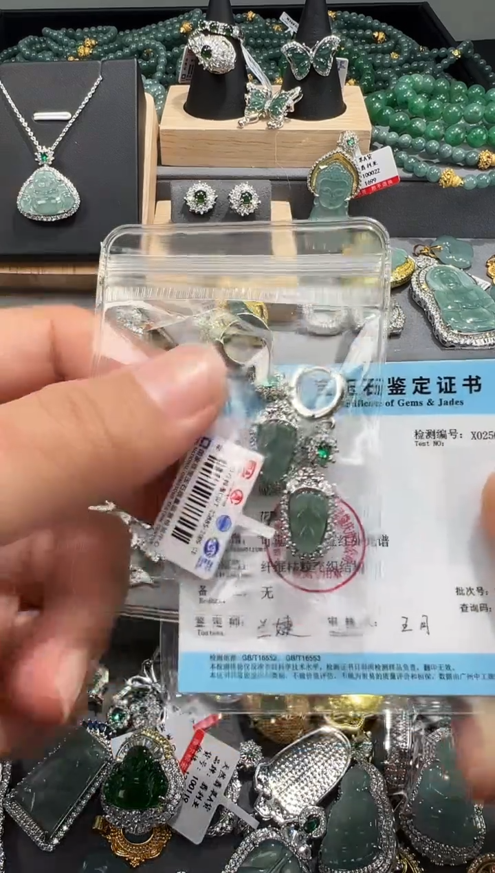 【闪购商品】翡翠吊坠(赠链)未镶嵌翡翠A货源头工厂带证书发