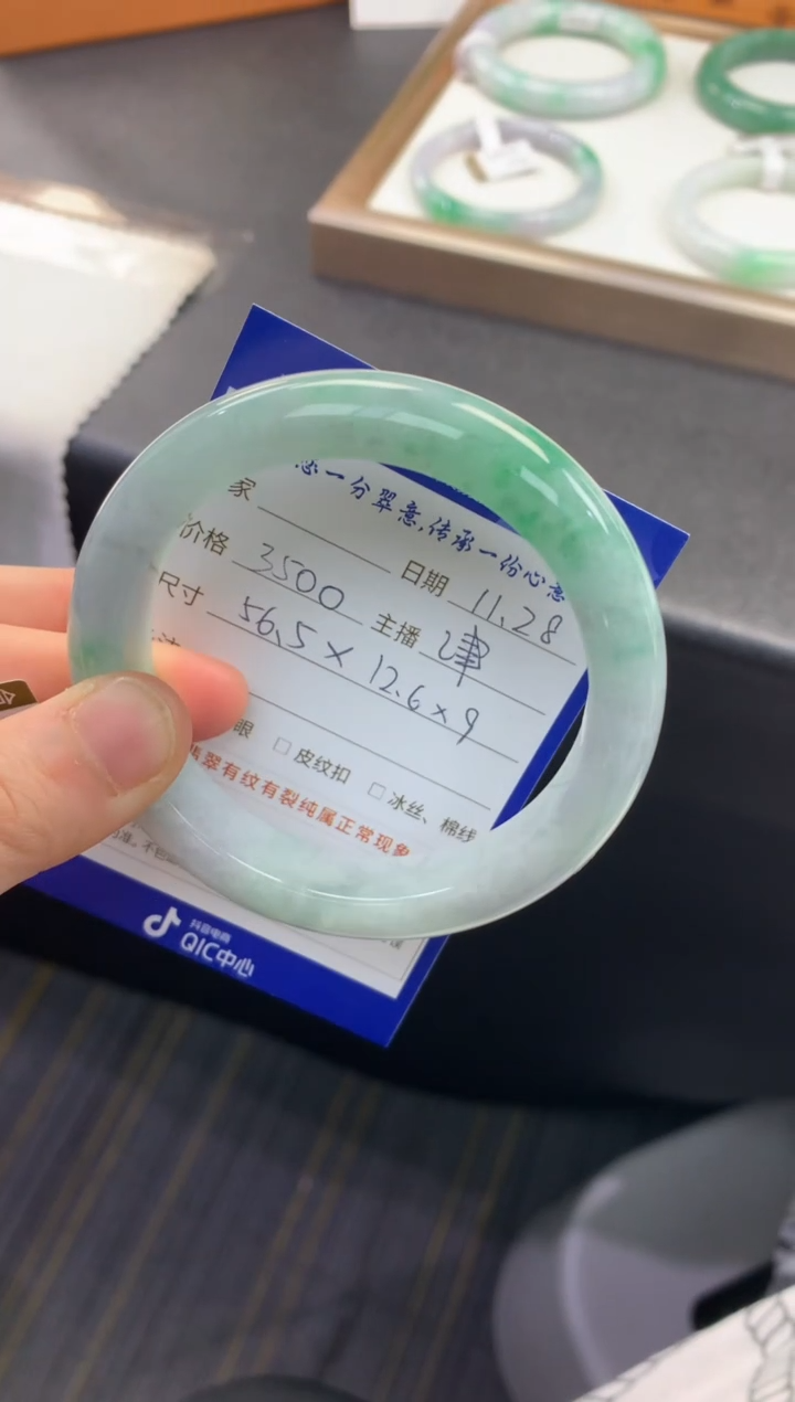 未镶嵌手镯翡翠退货需手镯吊牌标签完好 