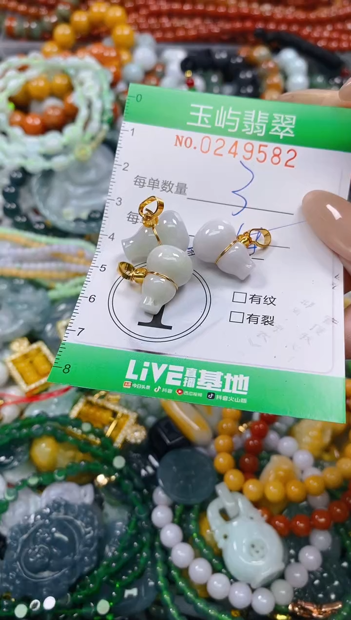 颈饰未镶嵌翡翠闪购0249582多样性发其一