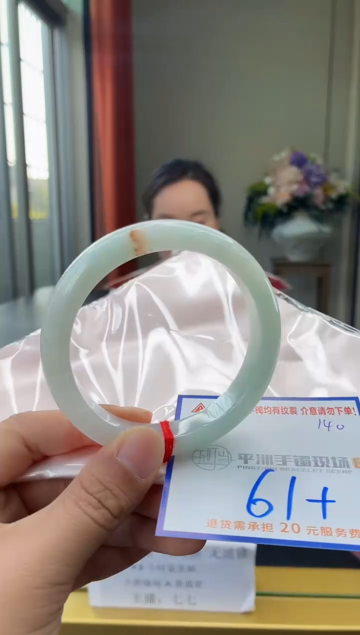 未镶嵌手镯翡翠1111111111111111