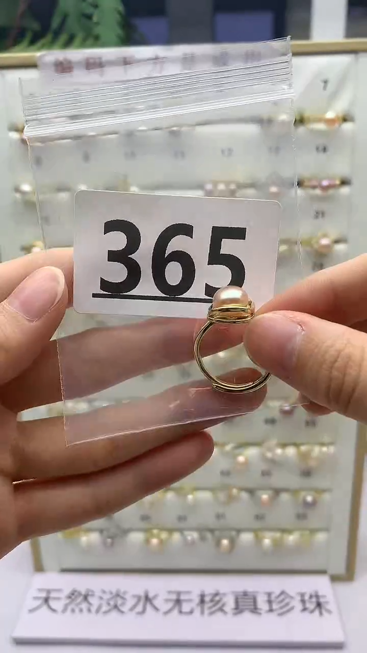 合金珠宝奇石淡水珍珠蔚*365