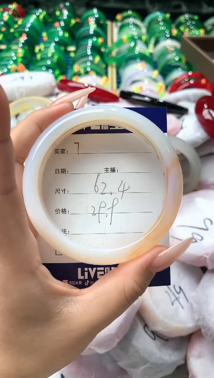 玛瑙/玉髓手镯未镶嵌7