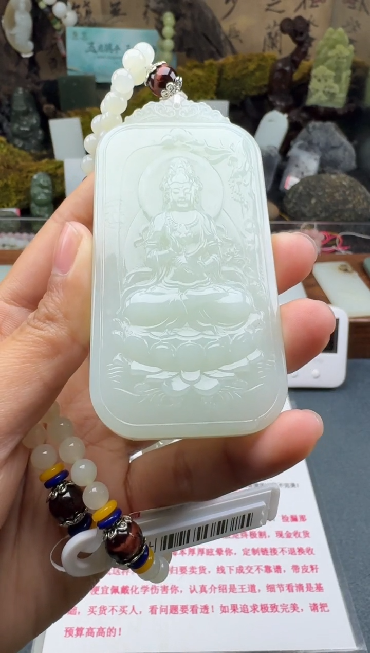 【闪购商品】和田玉颈饰未镶嵌菲菲