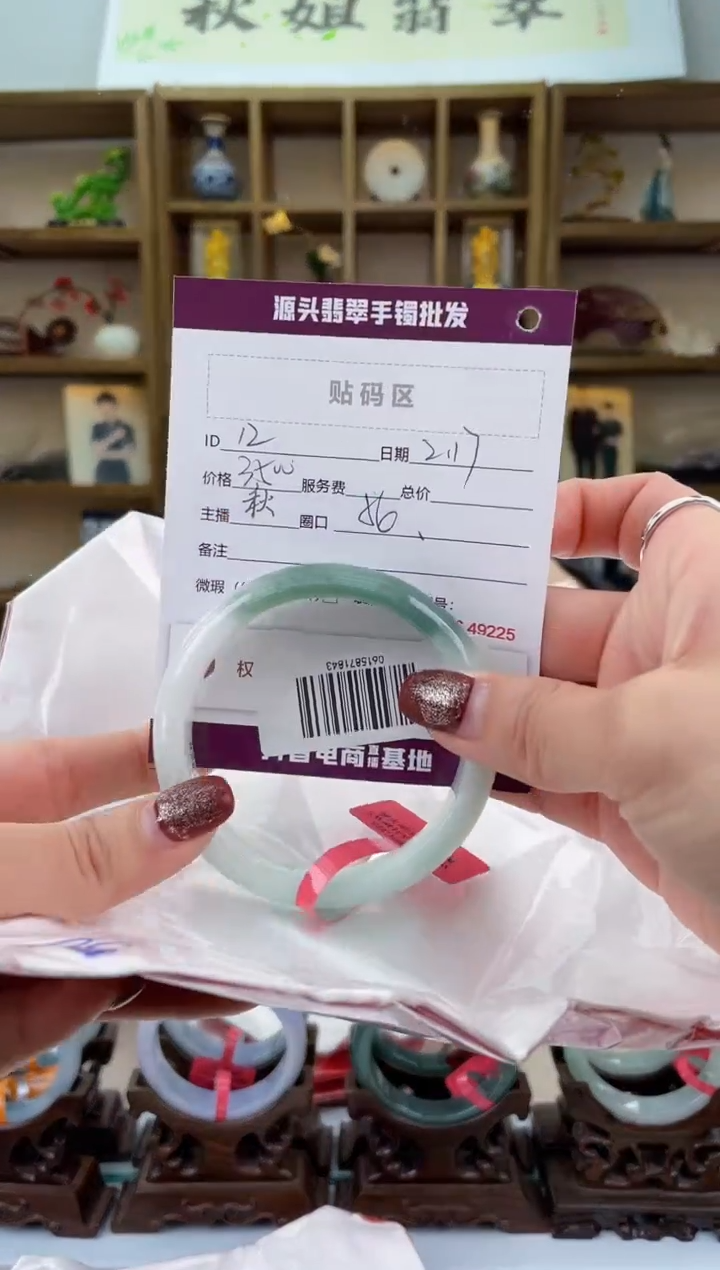 【闪购商品】翡翠手镯未镶嵌翡翠手镯