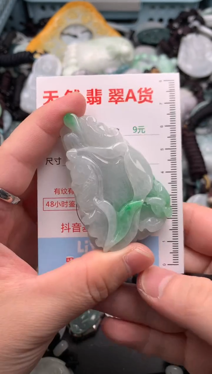 吊坠(不含链)未镶嵌翡翠1