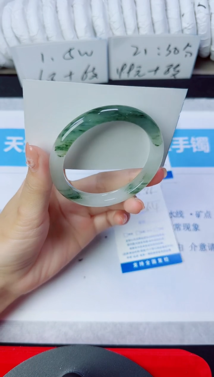 石英质玉手镯未镶嵌86/56.4