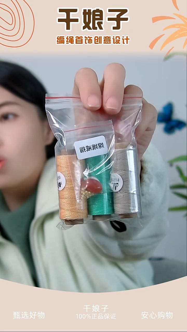 KC嫦娥戒指材料包 千娘子手工