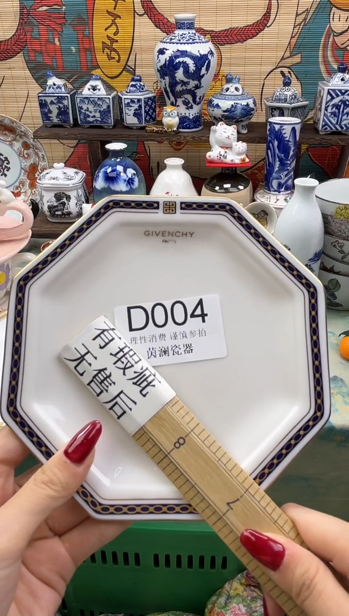 杯捷****」茵澜瓷器瓷片闪购D004