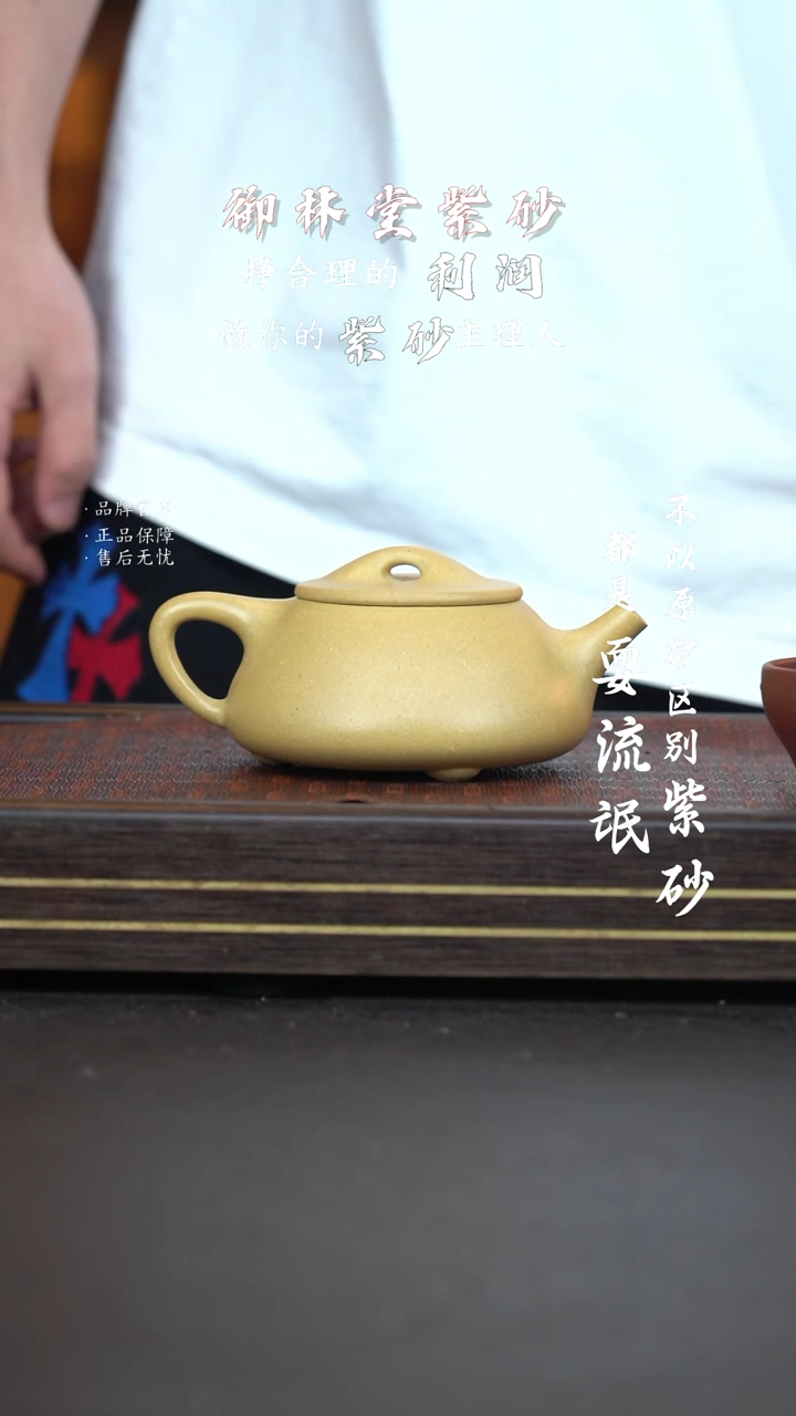 茶壶紫砂景舟满瓢  本绿泥   260CC