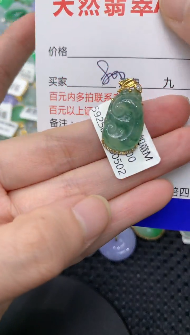 【闪购商品】翡翠颈饰18K金镶嵌1111111111