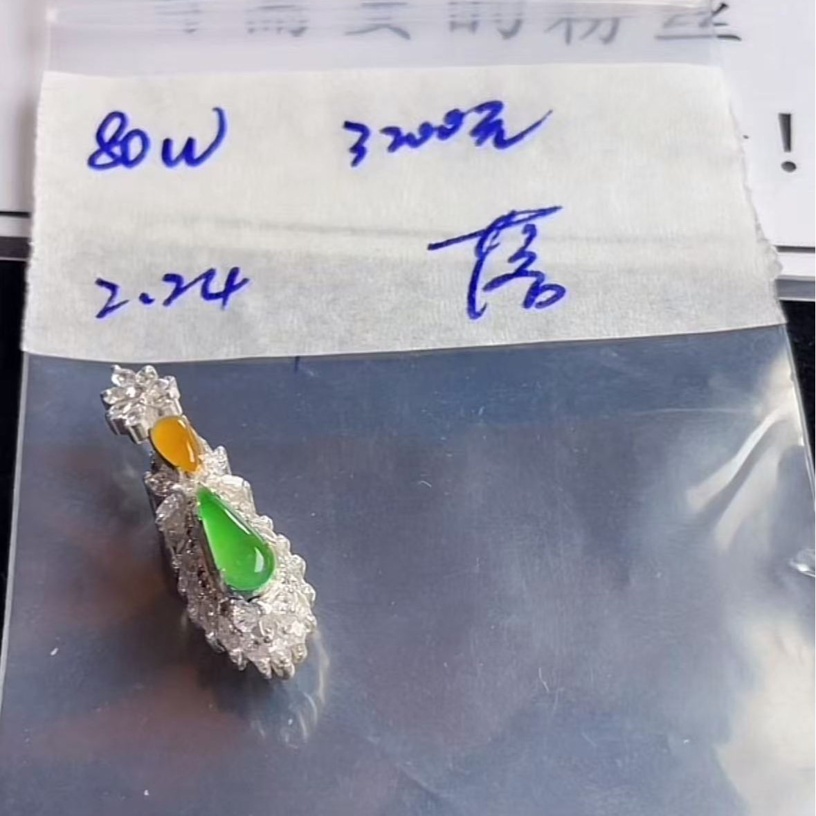 定制翡翠未镶嵌纯天然A货翡翠