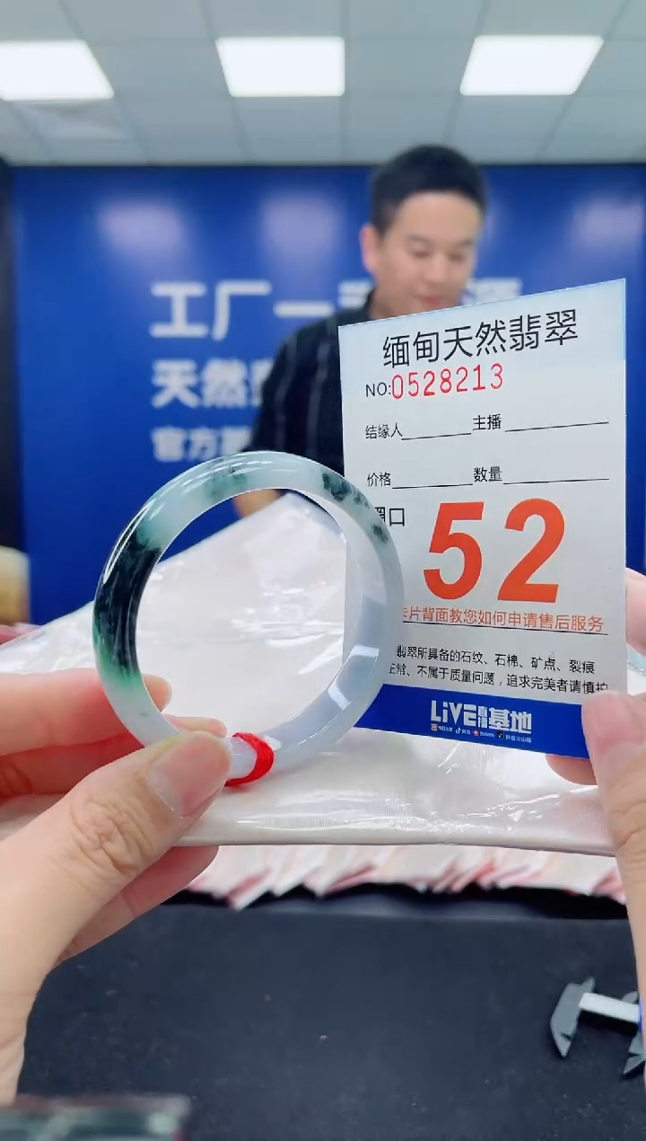 未镶嵌手镯翡翠天然翡翠手镯