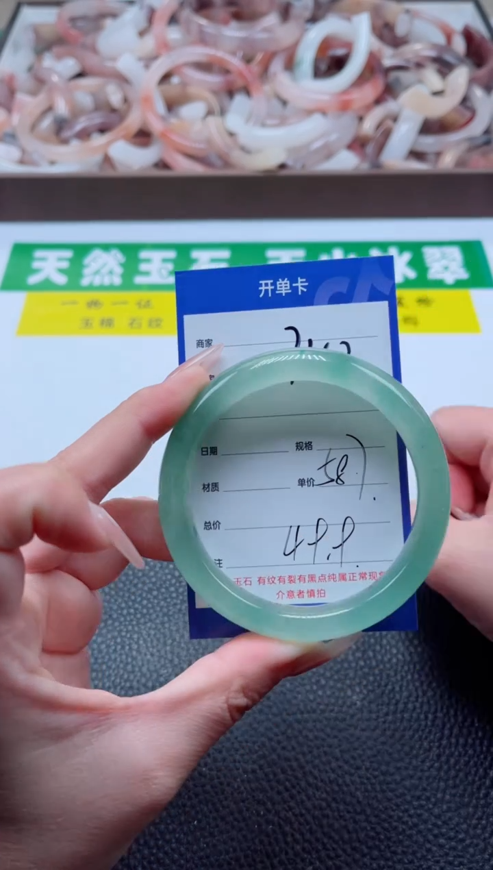 【闪购商品】石英质玉手镯未镶嵌342-58