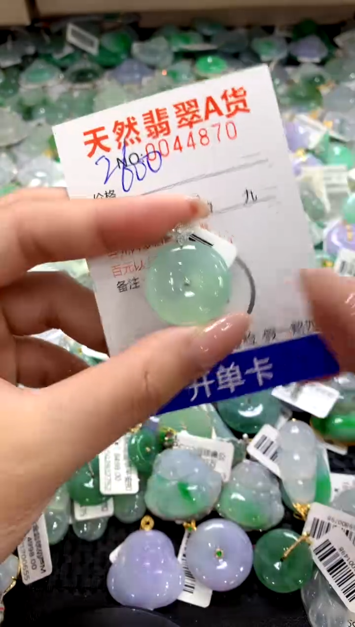 颈饰18K金镶嵌翡翠1111111111111111