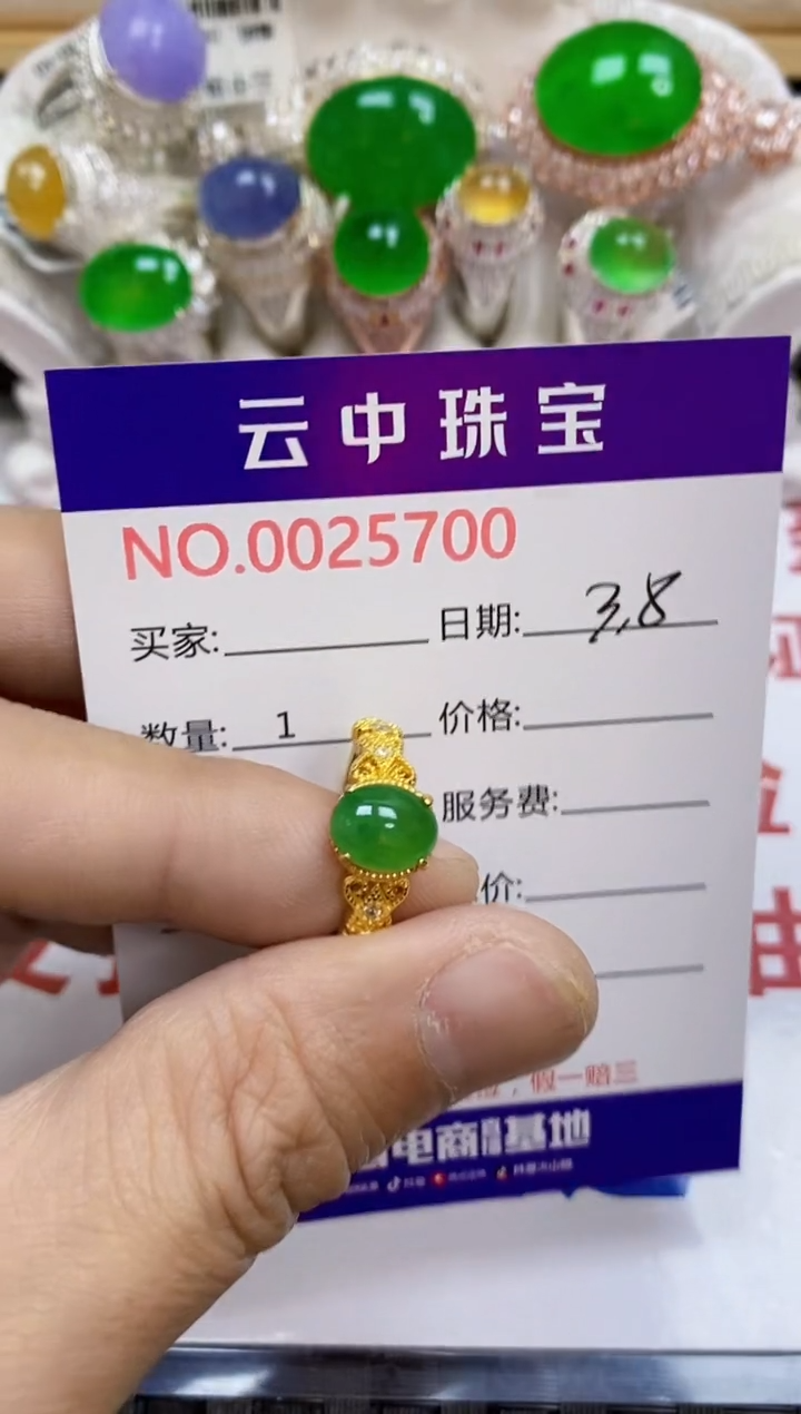 【闪购商品】翡翠戒指银S925镶嵌/5700