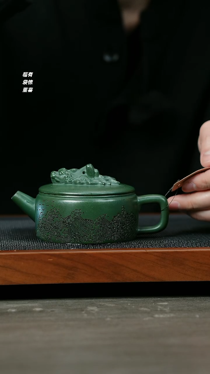 【闪购商品】紫砂茶壶H1161刘如明绿泥观沧海汉瓦