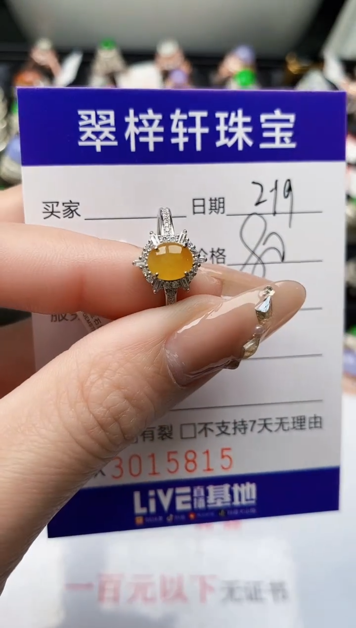 【闪购商品】翡翠戒指银S925镶嵌/5815