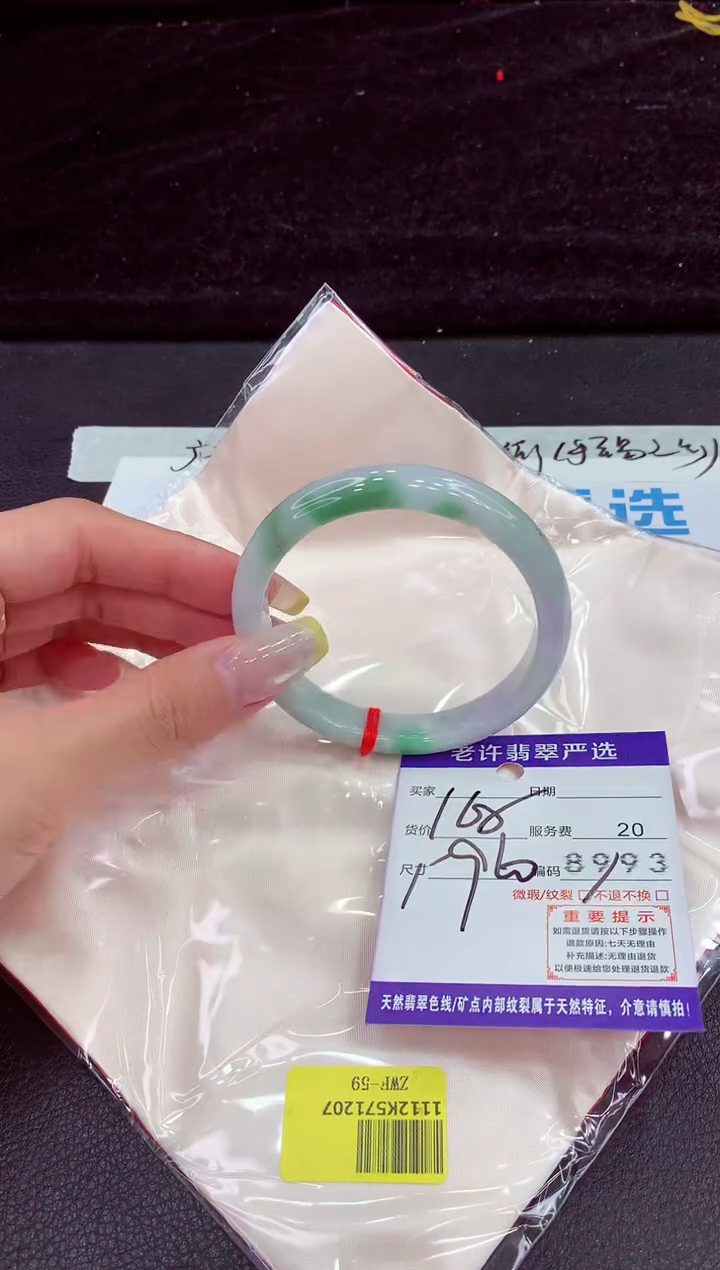 未镶嵌手镯翡翠11111111111111