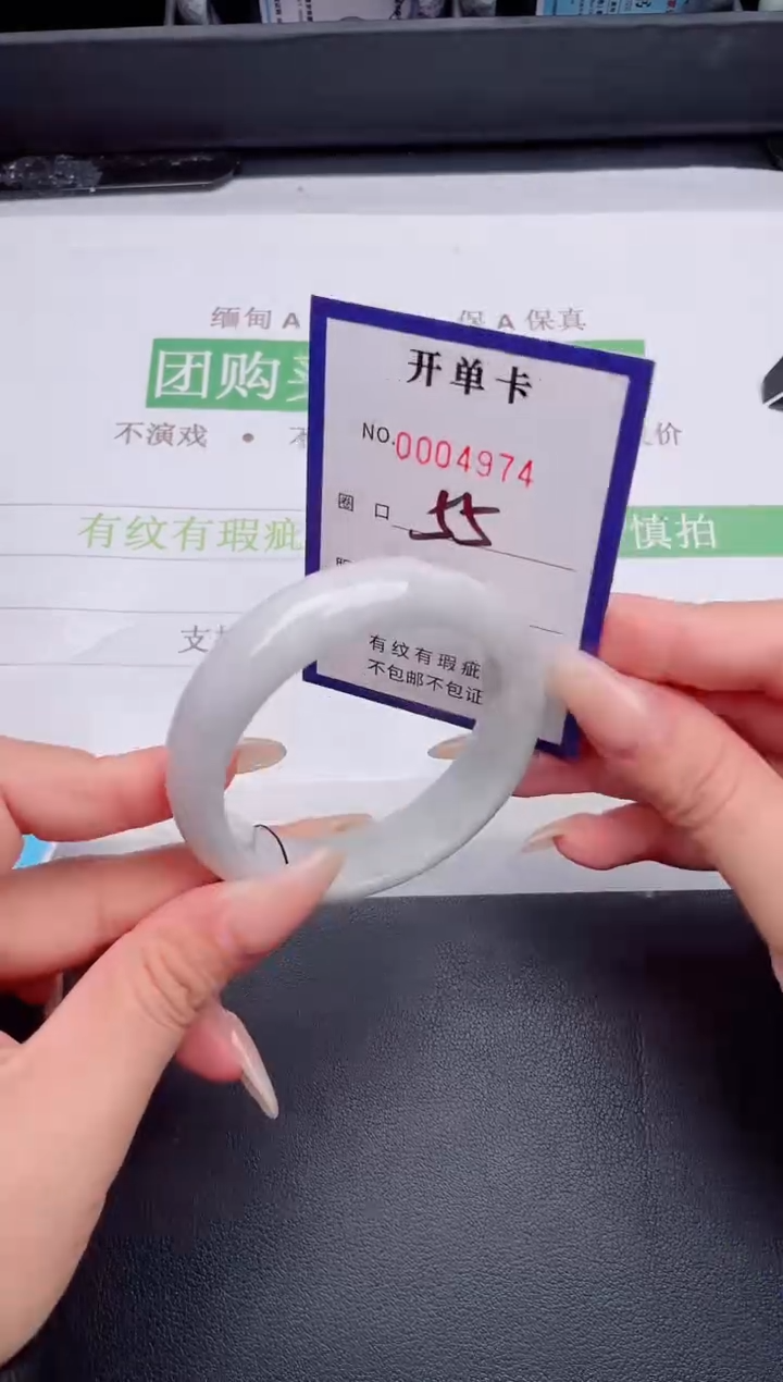 未镶嵌手镯翡翠翡翠手镯未镶嵌