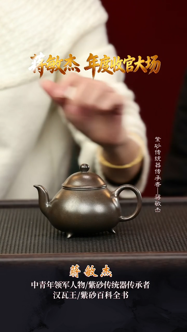 JMJ159三足水平一品天青柴烧200cc