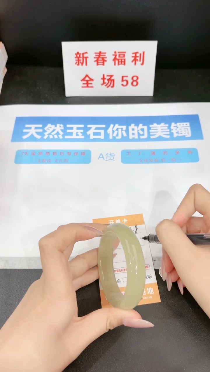 【闪购商品】石英质玉手镯未镶嵌28