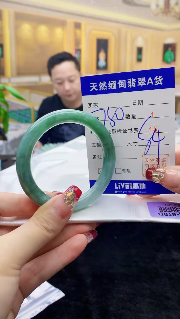 【闪购商品】翡翠手镯未镶嵌      H52-29