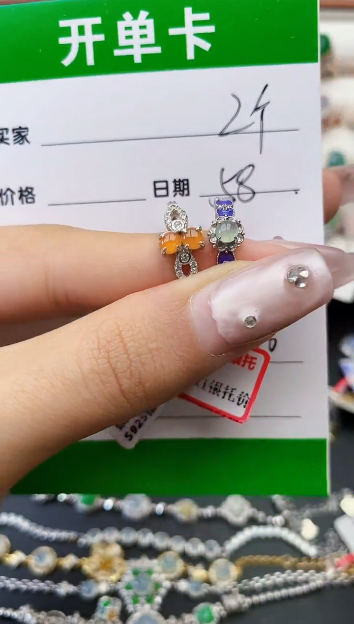 翡翠银S925镶嵌戒指7366