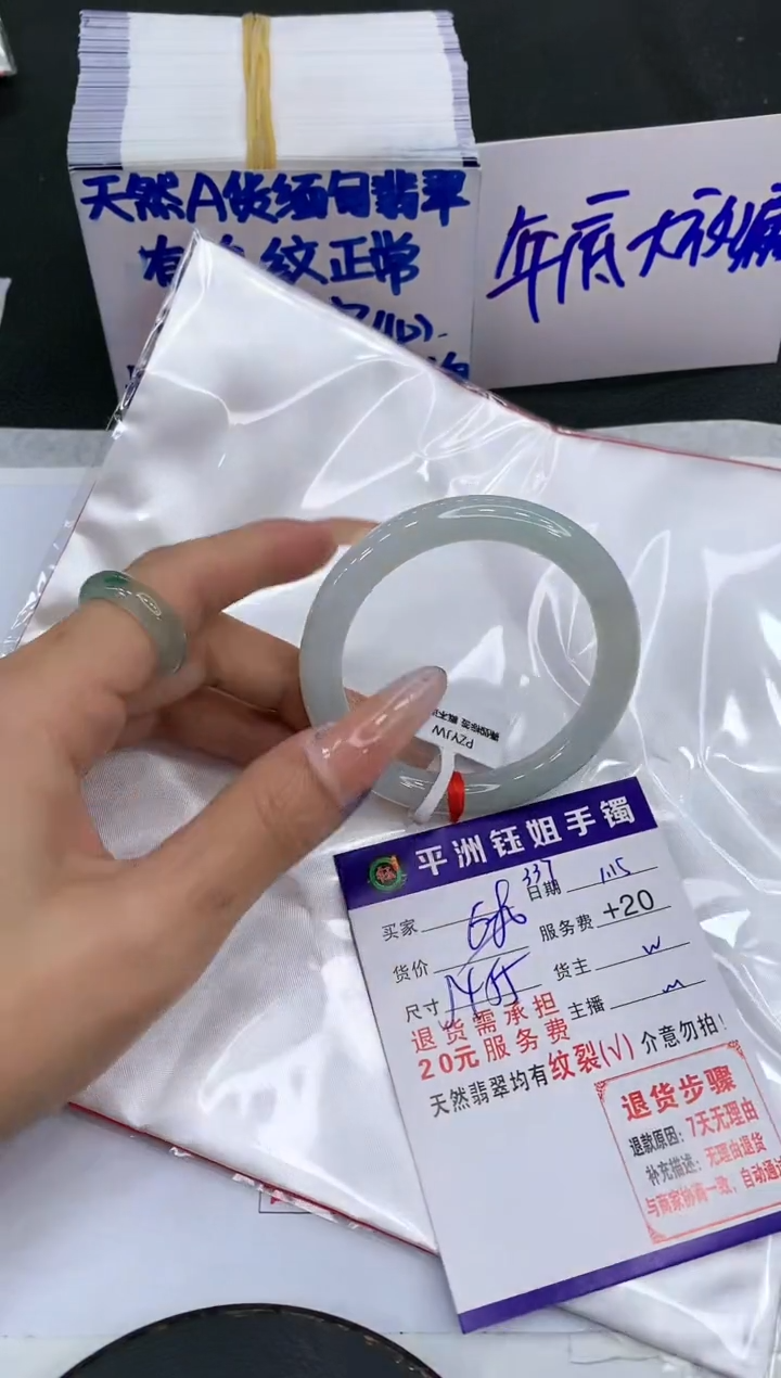 【闪购商品】翡翠手镯未镶嵌1111111111