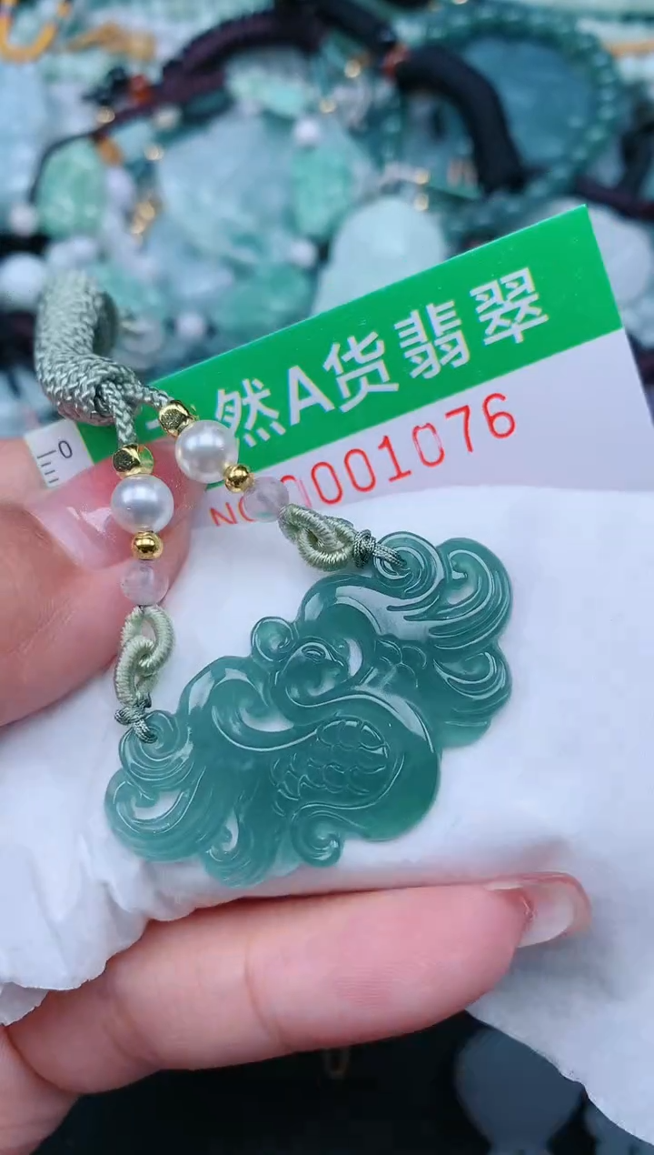 【闪购商品】翡翠颈饰未镶嵌.0001076