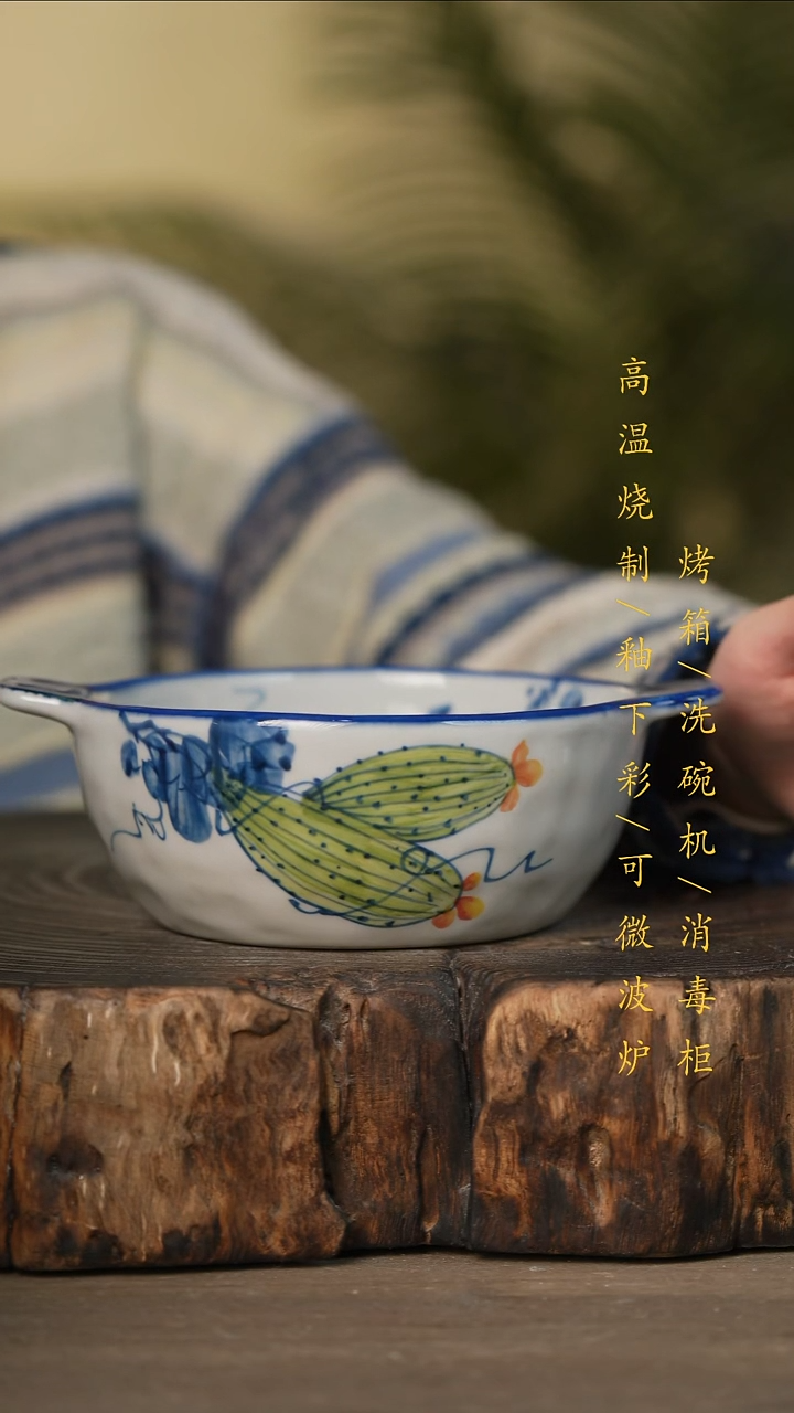 瓷片景德镇高温釉下彩可微波烤箱洗碗机