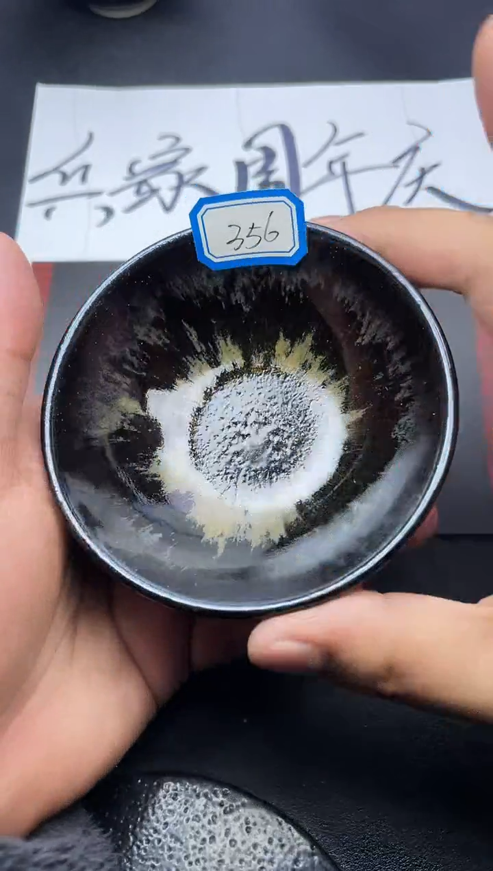 【闪购商品】茶盏叶紫建盏兵家斗盏356