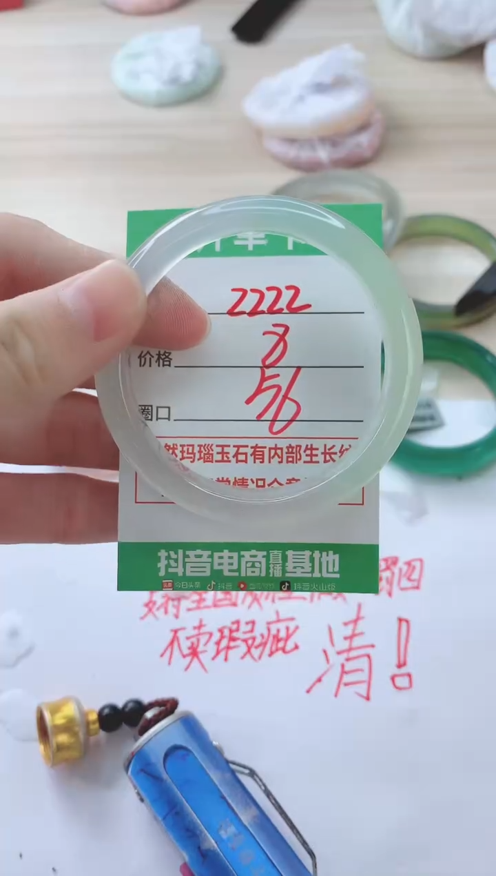 玛瑙/玉髓手镯未镶嵌2222