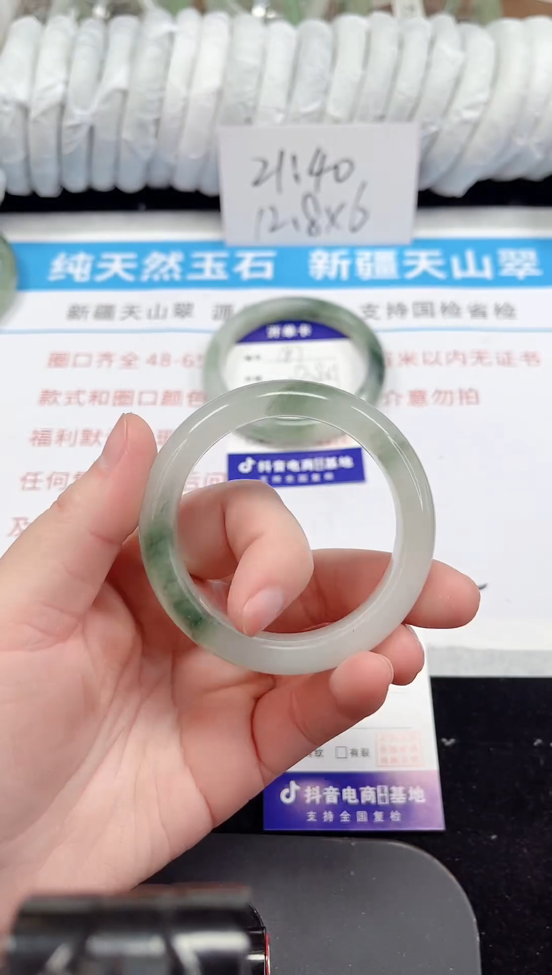 未镶嵌手镯石英质玉188-51/52