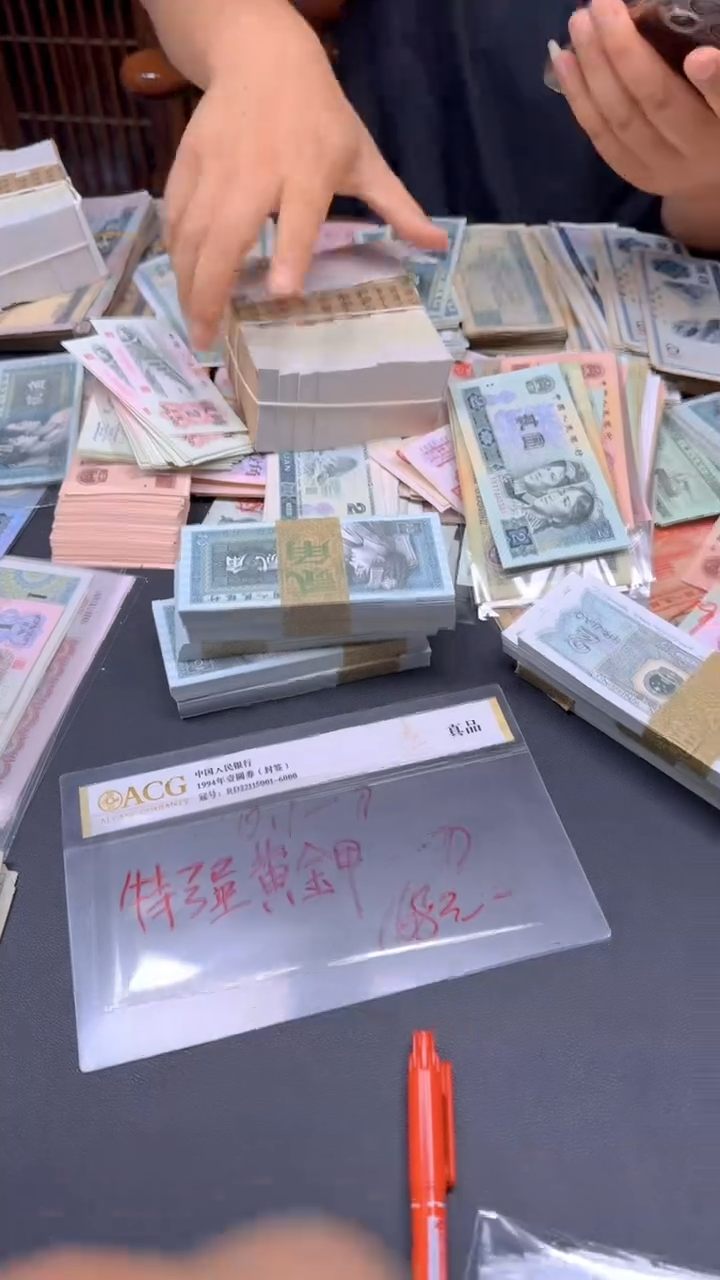 1第四套人民刀货一刀黄金加