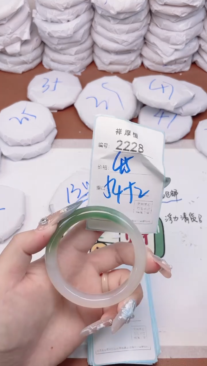 【闪购商品】玛瑙/玉髓手镯未镶嵌2228