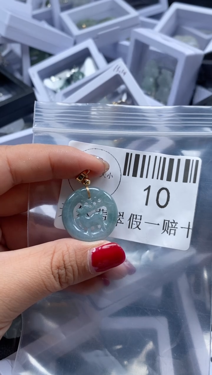 【闪购商品】翡翠吊坠(不含链)未镶嵌10
