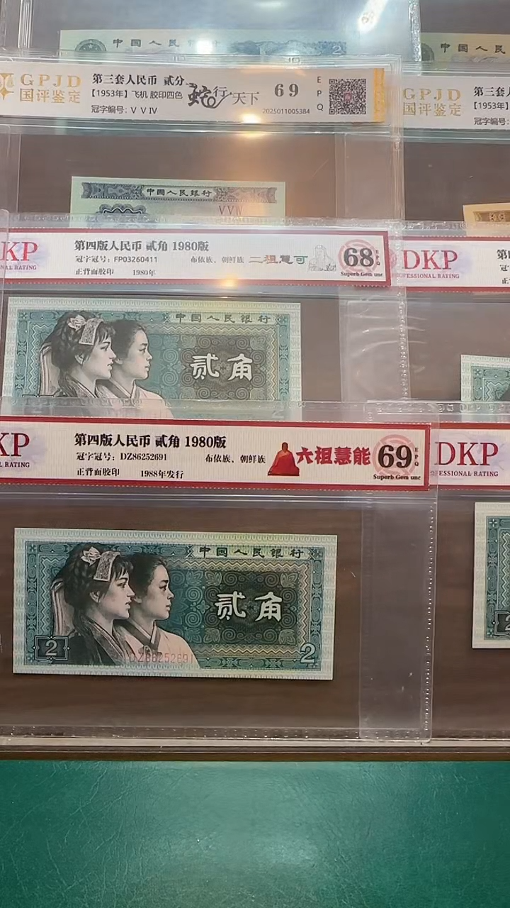 【闪购商品】[洛婷]病关索杨雄(号码多样性发货)标十